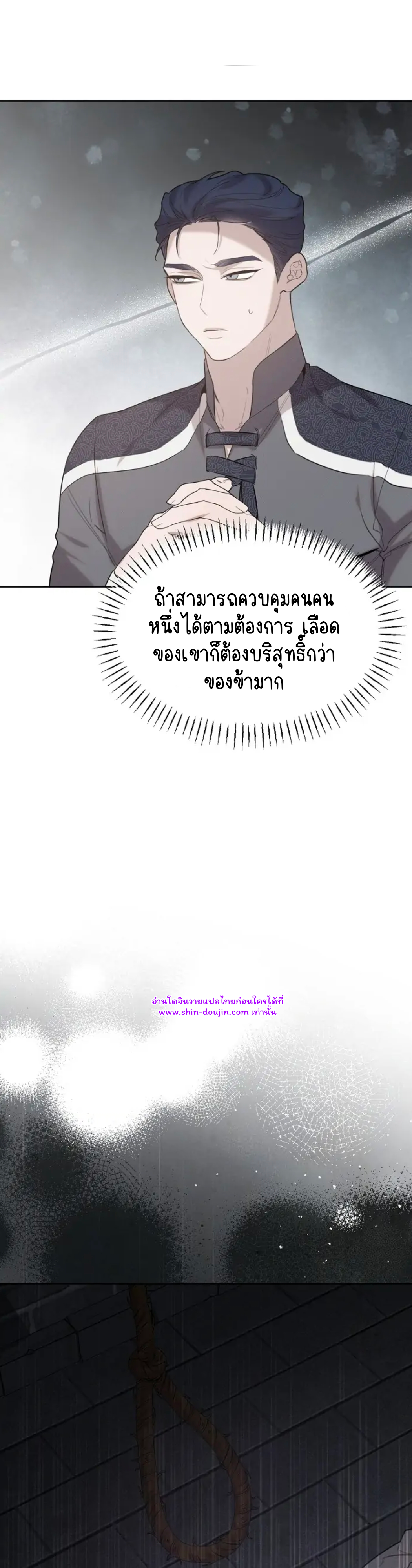 Don’t Press the Button EP 23